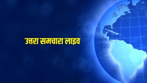 Uttara Samachara Live on Suvarna News - past program