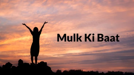 Mulk Ki Baat on Tehzeeb TV