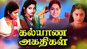 Kalyana Agathigal on Raj TV