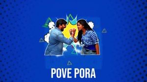 Pove Pora on ETV Plus - past program