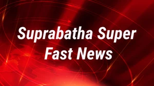 Suprabatha Super Fast News on Suvarna News - past program