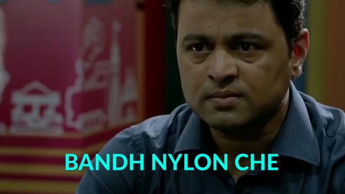 Bandh Nylon Che Episode No.2 on JioTV