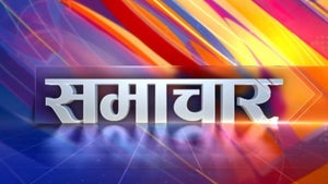 Samachar on DD News - past program