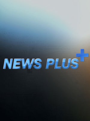 News Plus on T News - past program