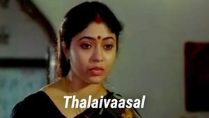 Thalaivaasal on Vasanth TV - past program
