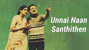 Unnai Naan Santhithen on Raj TV - past program