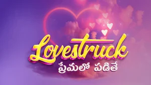 Lovestruck on Saregama Telugu