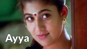 Ayya on Colors Kannada HD - past program