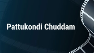 Pattukondi Chuddam on ETV Cinema