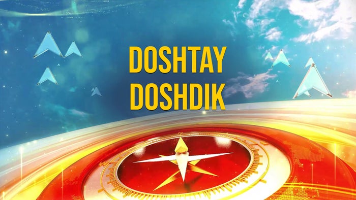 Doshtay Doshdik on JioTV