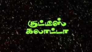 Kutties Galatta Episode 112 on DD5 Podhigai - future program