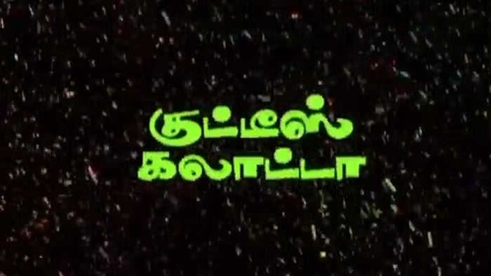 Kutties Galatta Episode No.112 on JioTV