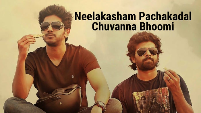 Neelakasham Pachakadal Chuvanna Bhoomi on JioTV