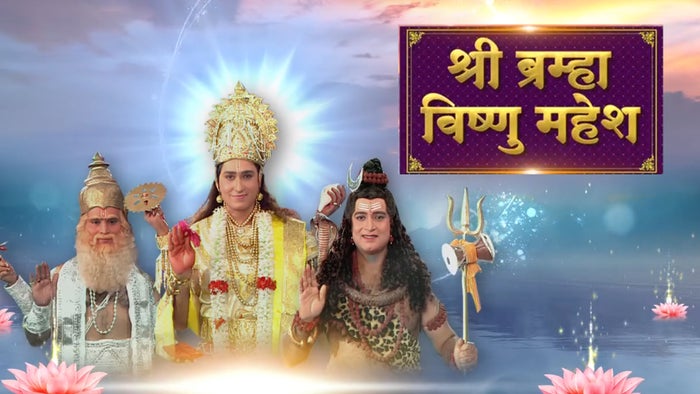 Shree Brahma Vishnu Mahesh Episode No.30 on JioTV