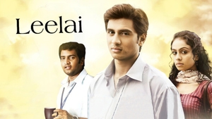 Leelai on Kalaignar TV - past program
