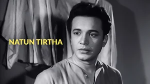 Natun Tirtha on Rongeen TV - past program