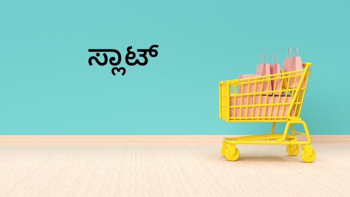 Slot on JioTV