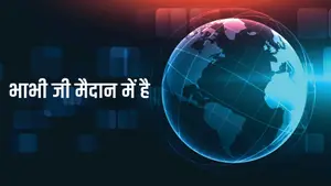 Bhabhi Ji Maidan Me Hai on News18 Tamil nadu - past program