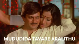 Mududida Tavare Aralithu on Siri Kannada - past program