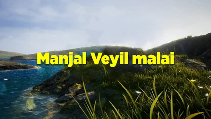 Manjal Veyil malai on Vasanth TV