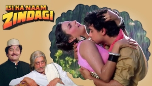 Isi Ka Naam Zindagi on Sony MAX2 - past program