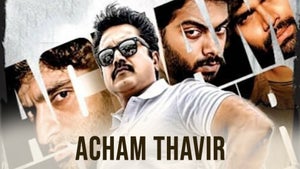Acham Thavir on J Movies - past program