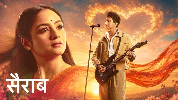 Sairaab Episode No.1 on JioTV