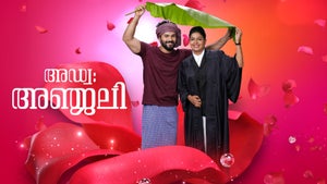 Advocate Anjali Episode 166 on Asianet HD - past program