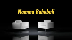 Namma Bahubali on TV 5 Kannada - past program