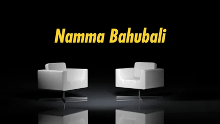 Namma Bahubali on TV 5 Kannada