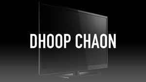 Dhoop Chaon on DD bharati - past program