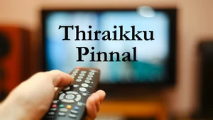 Thiraikku Pinnal on Makkal TV - past program