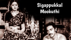 Sigappukkal Mookuthi on Raj Digital Plus