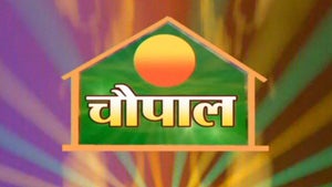 Chaupal on DD Rajasthan (Jaipur) - past program