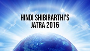 Hindi Shibirarthi's Jatra 2016 on Dada Bhagwan Foundation - past program