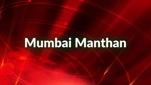 Mumbai Manthan on India Today - past program