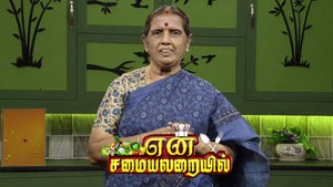 En Samyal Araiyil Episode 144 on Jaya TV HD - past program