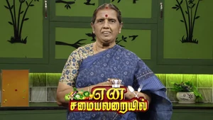En Samyal Araiyil on Jaya TV HD - past program