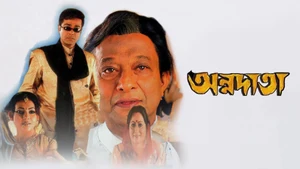 Annadata on Colors Bangla SD