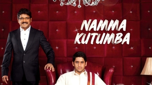Namma Kutumba on Colors Kannada Cinema - past program