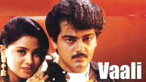 Vaali on Amrita TV