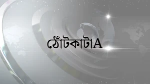 Thontkata on TV9 Bangla - past program