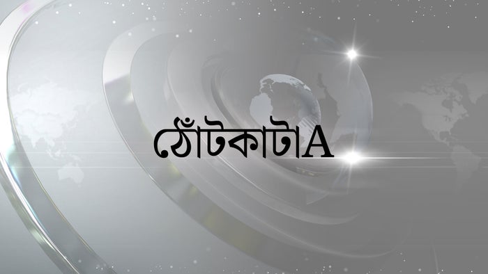 Thontkata on JioTV