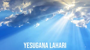 Yesugana Lahari on Subhavartha TV - past program