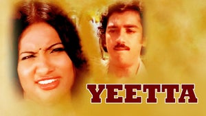 Yeetta on Sun Surya Movies - past program
