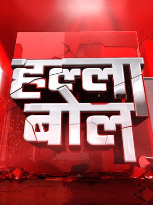 Halla Bol on India News Rajasthan - live program