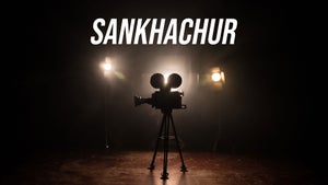 Sankhachur on Aakash Aath - past program