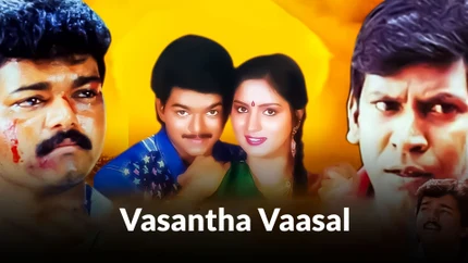 Vasantha Vaasal on Raj TV