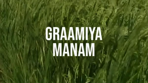 Graamiya Manam on D Tamil - past program