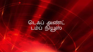 Deaf And Dumb News on Suvarna News - past program